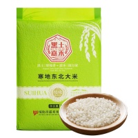 东北大米 5kg/袋 珍珠米粳米