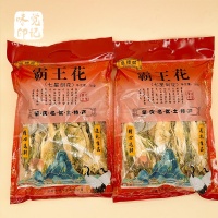 【包邮】广东肇庆特产-霸王花（七星剑花）煲汤汤料250g