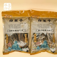 【包邮】广东肇庆特产-白菜干煲汤汤料(300g)