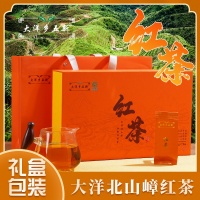 广东揭西大洋红茶250克/盒