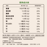 主图 标签细节图 即食胚芽燕麦山药片