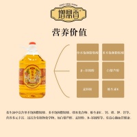 增鼎香花生油3.5L-主图5