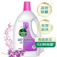 【本来云仓直发】滴露衣物除菌液薰衣草3L