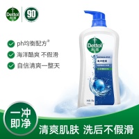 【本来云仓直发】滴露沐浴露海洋酷爽950g