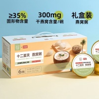 【本来云仓直发】十二夏天厚椰乳燕麦燕窝粥252g*6碗