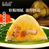蛋黄鲜肉粽-2