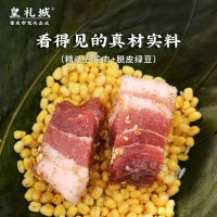 传统鲜肉粽400g-5