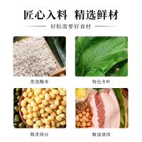 传统鲜肉粽400g-3