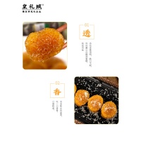 长条枧水粽750-4