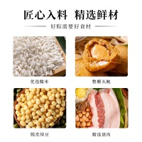 鲍鱼粽主图-3