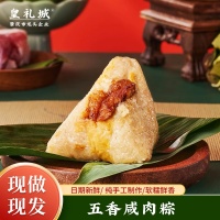 五香鲜肉粽主图-1