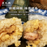 五香鲜肉粽主图-2