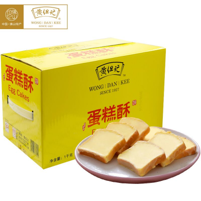 【黄但记】蛋糕酥  1kg/盒