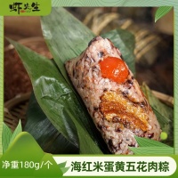 海红米蛋黄五花肉粽主图