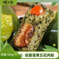 蛤蒌蛋黄五花肉粽主图