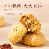 焦香山核桃主图3
