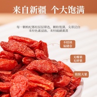 红枸杞主图1