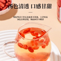 红枸杞主图2